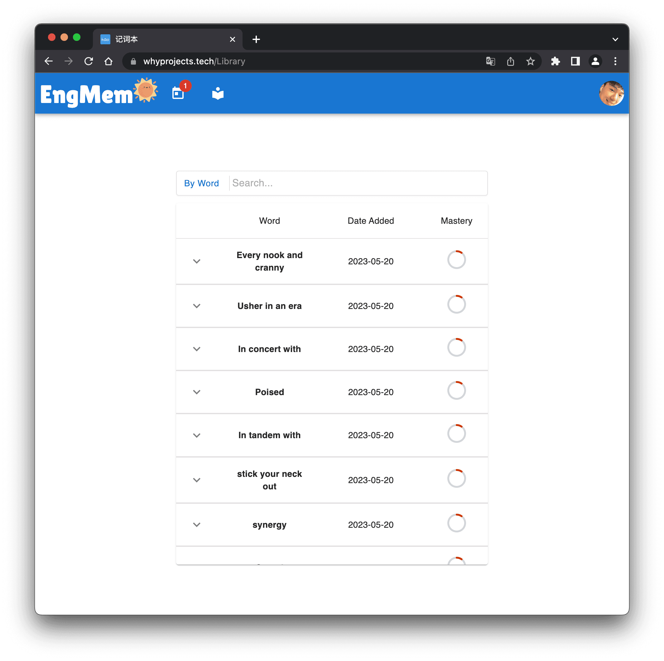 EngMemo